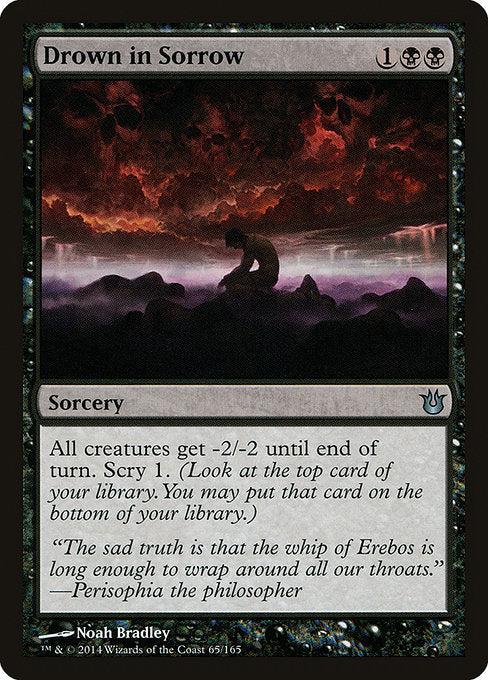 noah bradley mtg cards Nomad Outpost - Commander 2016 Fade Into Antiquity Sorcery #181
